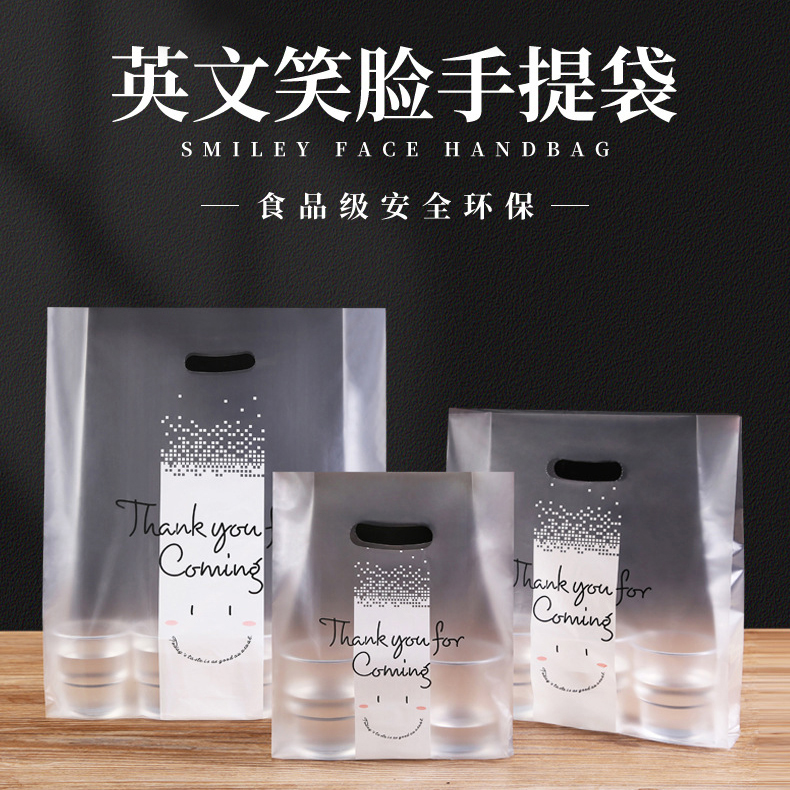 网红甜点食品手提打包袋雪媚娘吐