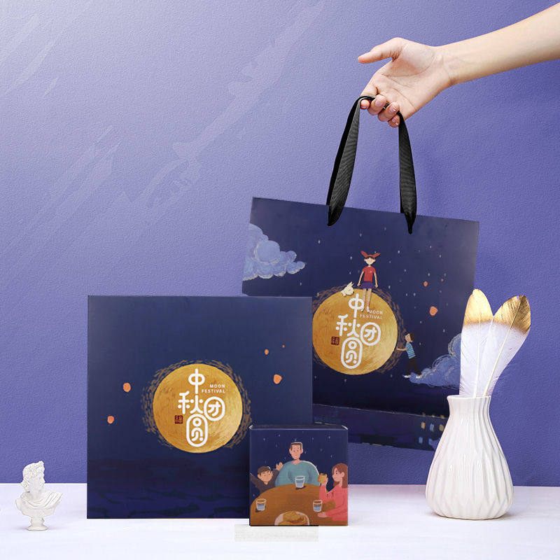 2025中秋月饼盒子蛋黄酥4粒装礼品包装盒4礼盒高档创意袋流心冰皮