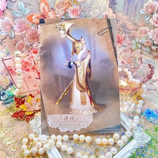 使徒安正版日谷子第五人格周边使徒安吧唧卡片立牌一番赏cafe特典