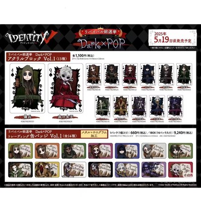 现货第五人格日谷子旧Dark POP方徽章立牌吧唧勘探约瑟夫佣兵入殓