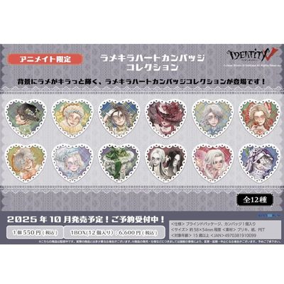 水溜鸟约瑟夫勘探佣兵吧唧卡牌