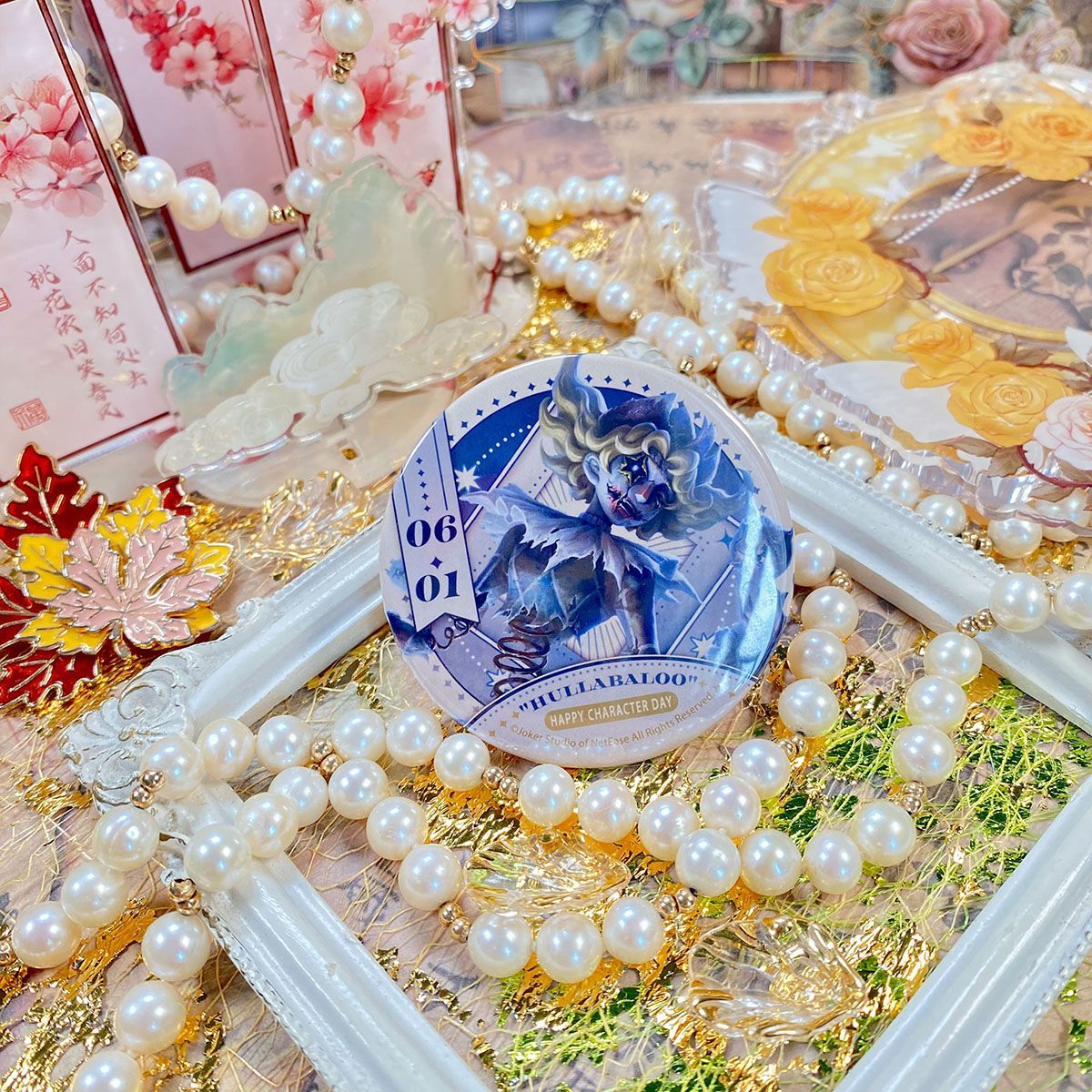 正版日谷子第五人格2025普利生日糕特吧唧喧嚣火灾调查员佣兵作曲