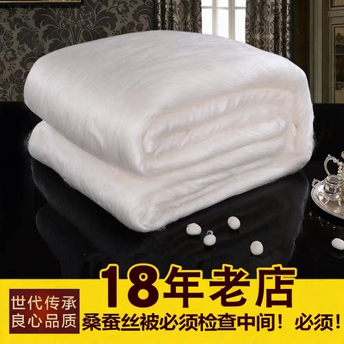 裸体光丝胎丝质又长又细又结实