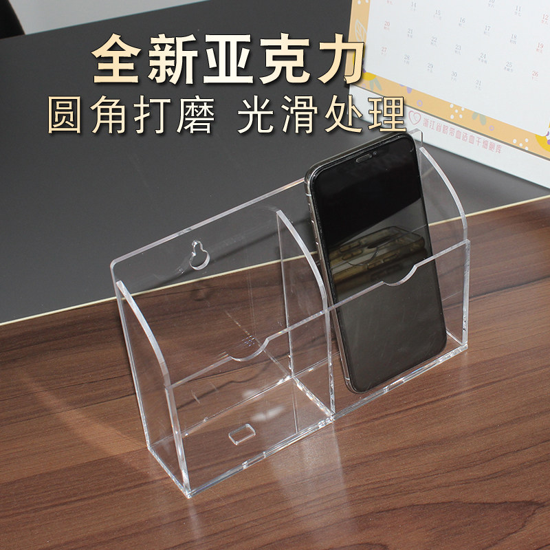 亚克力遥控器收纳盒电视空调遥控器透明盒手机充电挂墙壁置物挂盒