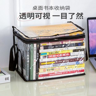 书本玩具防尘带盖书籍袋带收纳学生收纳袋箱手提透明卡通图书整理