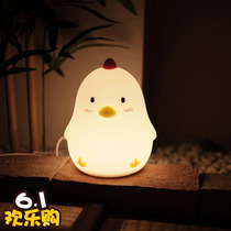 MUID早起鸡唤醒灯可爱创意小夜灯生日礼物送男女生特别六一儿童节