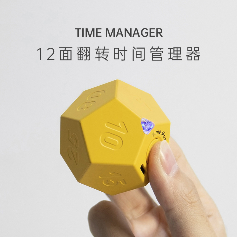 黑科技时间管理器送男女朋友生日礼物实用考研自律神器开学送同学