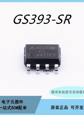 原装GS393-SR GS393 贴片SOP8 低功耗双电压比较器芯片IC