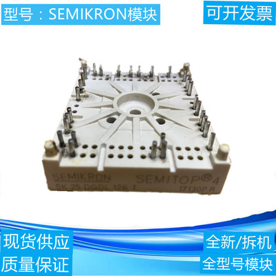 SK50DGDL126T SK25DGDL126T SK35DGDL126T SK75DGDL126T现货咨询