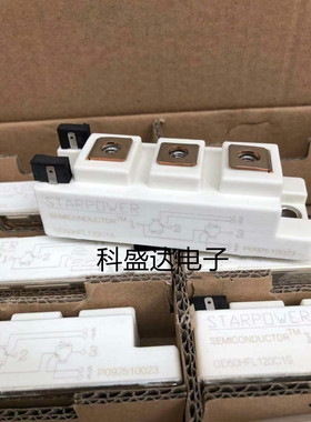 GD50HFL120C1S 斯达 STARPOWER 逆变焊机模块 电焊机IGBT模块