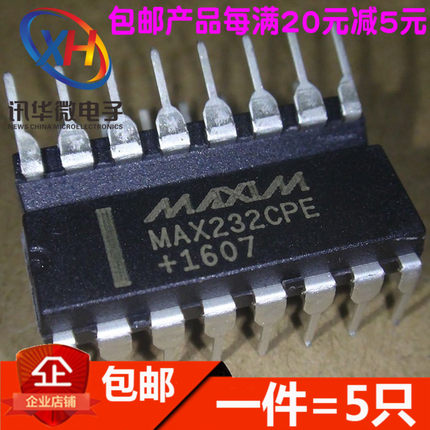 MAX232CPE 232EPE DIP16 MAX232CSE 贴片SOP 接口IC串口转换控制