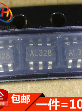 FP6291 FP6291LR-G1 移动电源专用升压IC芯片（10只）