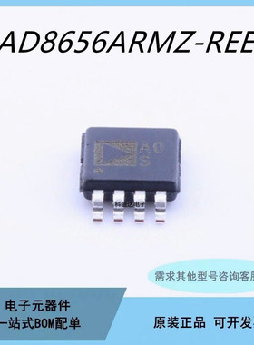 原装AD8656ARMZ  AD8656ARMZ-REEL封装 MSOP-8 运算放大器芯片IC