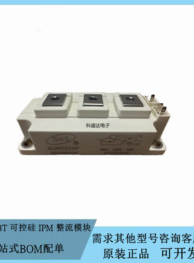 全新SM2G200SH120L SM2G150SH120G3L电焊机 变频器 功率 逆变模块