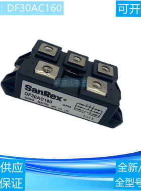 全新三相整流模块DF30AC160 PT76S16东芝电梯整流桥