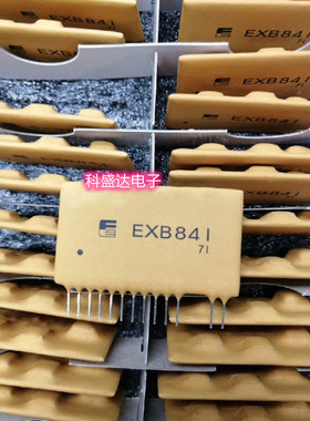 全新原装 EXB841 ZIP13 IGBT模块 电机驱动模块 电源模块