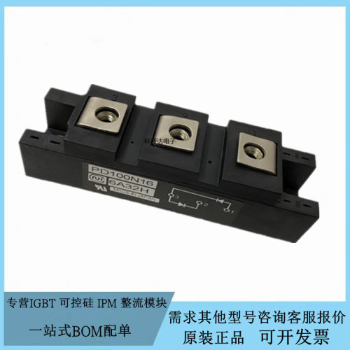 全新PD100N16  PD6016A DD100KB160 PD10016A整流二极管功率模块