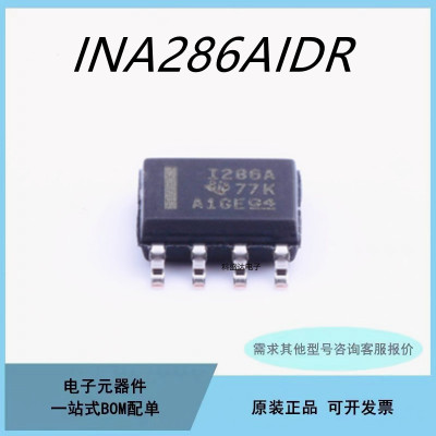 原装INA286AIDR 丝印I286A 电流分流监控器芯片IC 封装SOP-8