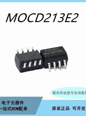 ILD213E2 MOCD213E2 D213E2 SOP8 光耦隔离器芯片IC