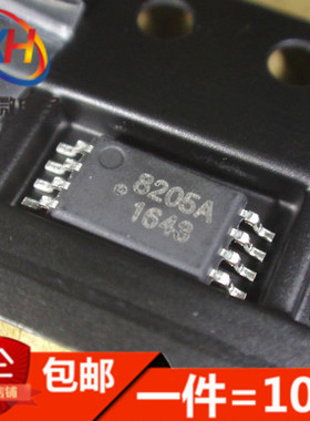 8205A FS8205A GM8205A 锂电池保护IC 贴片TSSOP-8（10只）