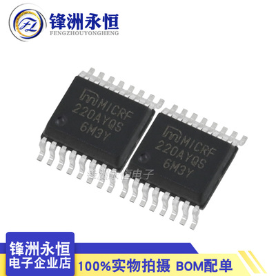 MICRF220AYQS MICRF220 贴片 SSOP16 射频接收器 集成IC芯片