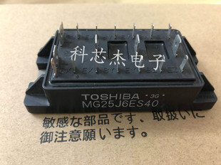正品 功率模块 MG25J6ES40 TOSHIBA 包上机 东芝IGBT模块 原装