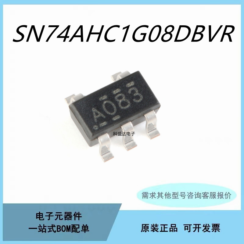 SN74AHC1G08DBVR SOT23-5 丝印A083/A08*单路2输入正与门逻辑IC
