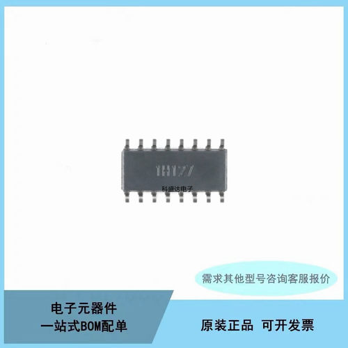 全新原装CD74HC4052M96 SOIC-16 单通道模拟多路复用器芯片IC