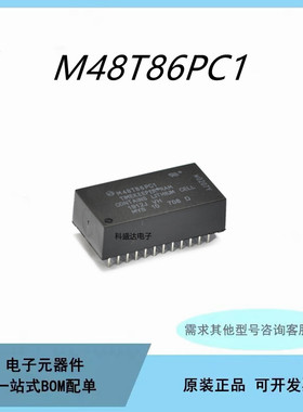 原装 M48T86PC1 M48T86PCI 时钟电池IC 模块 M48T86PC 直插DIP24