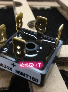 整流桥SKBPC3516 MT3516 MT3516A 36MT160 S35VB100
