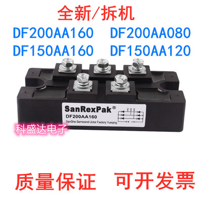 DF100AA160 DF30AC160 DF75BA160 DF50AA120 DF75LB80 MDS100-16