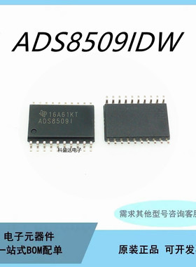 ADS8509IDWR 丝印ADS8509I 封装SOP20 转换器芯片ADS8509IDW