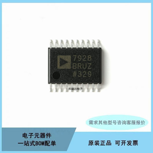 全新AD7928BRUZ-REEL7 TSSOP-20 12位模数转换器(ADC)芯片