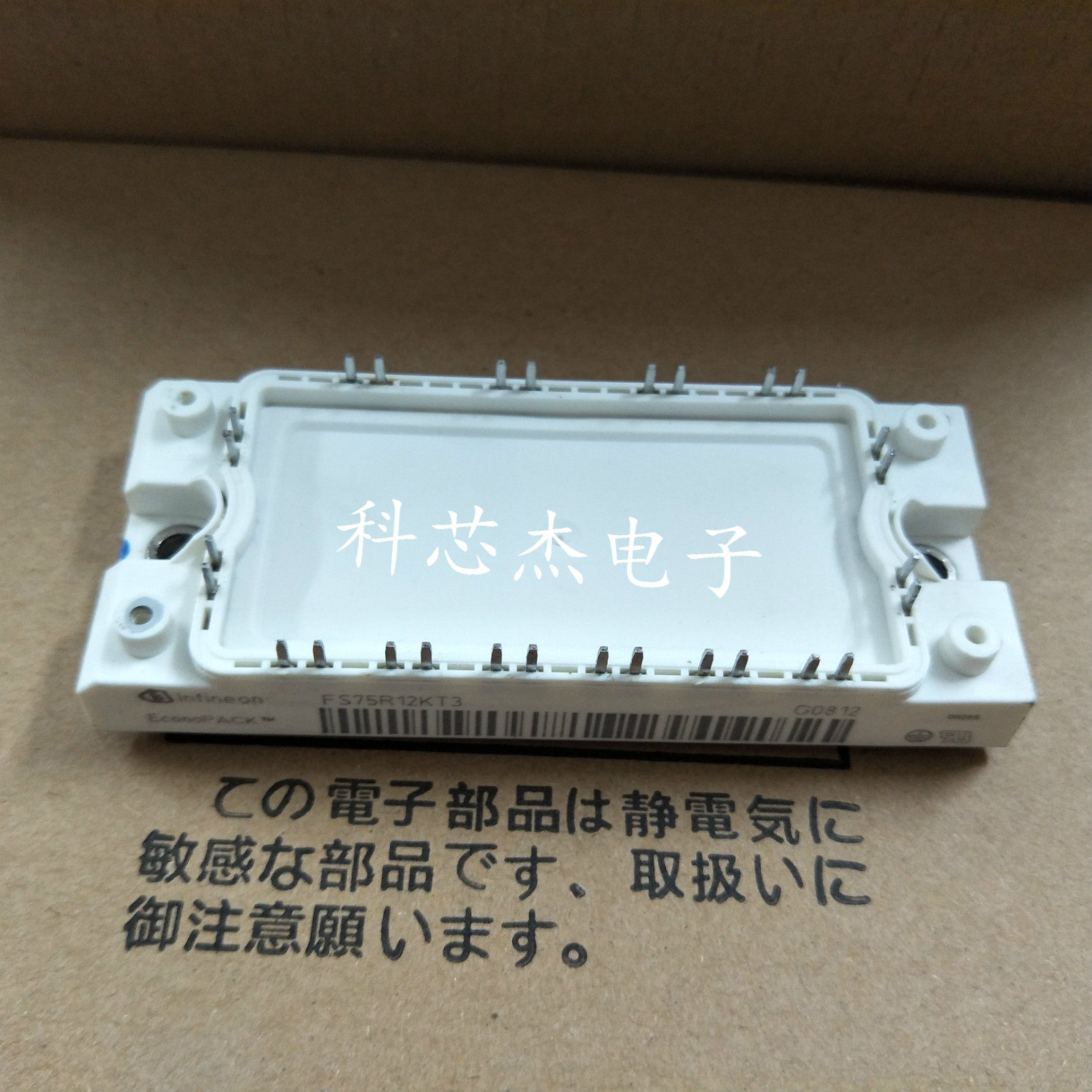 FS50R12KE3 FS50R12KT3 FS75R12KT3 FS75R12KE3 fs75r12ke3-b9