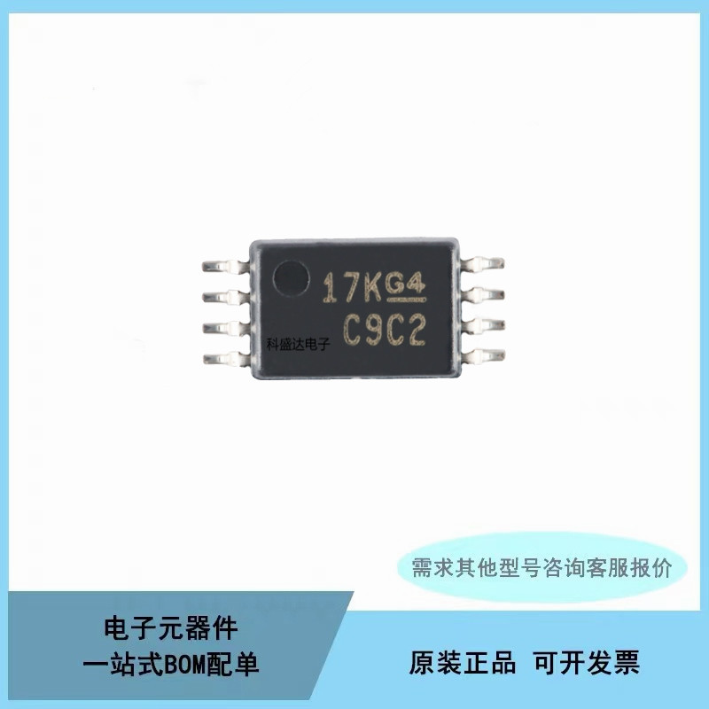 全新现货CDCLVC1102PWR时钟缓冲器,驱动器芯片TSSOP8