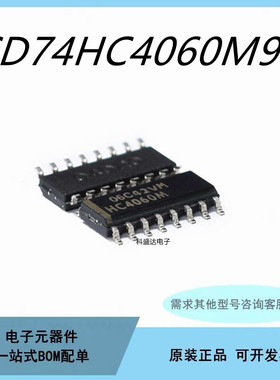 原装CD74HC4060M96 丝印HC4060M SOP16 逻辑二进制计数器芯片IC