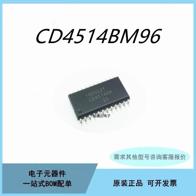 原装CD4514BM CD4514BM96 封装SOP-24 贴片宽体 解码器芯片IC