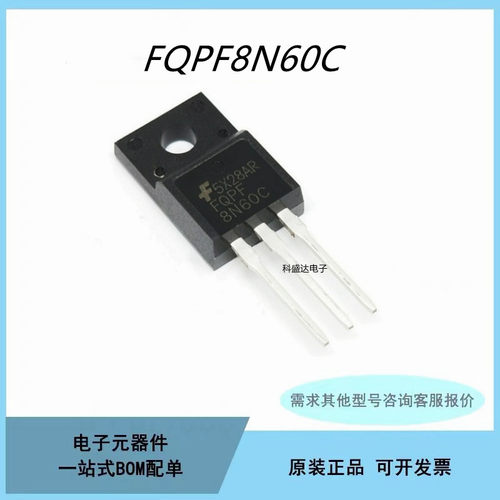 全新 FQPF2N60C 4N60 5 6 7 8 4N90C 直插TO-220F MOS场效应管