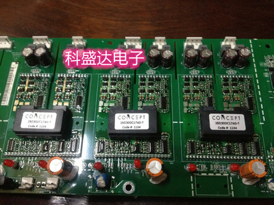 CONCEPT全新原装驱动2SP0302T2A0 2SD300C17A1