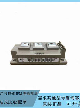 全新2MBI150VH120-50 2MB200VH120-50 450VH二极管焊机IGBT模块