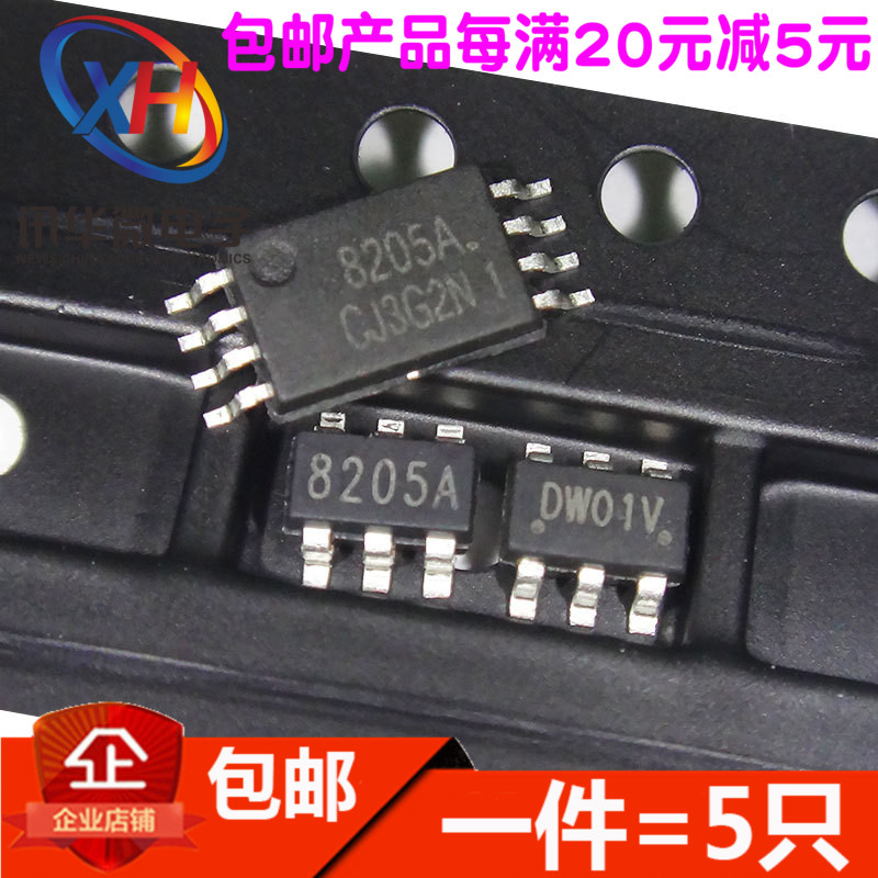 DW01 DW01A FS8205S FS8205AIC 贴片MSOP8芯片 SOT23-6