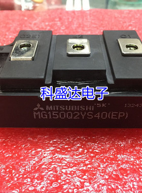 MG150Q2YS40(EP) MG150N2YS1 MG150N2YS51 MG150N2YS11质量