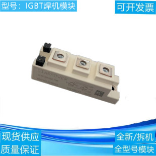 全新IGBT斯达焊机模块GD75HFX170C1S gd50hfx170c1 gd75hfk120c1s