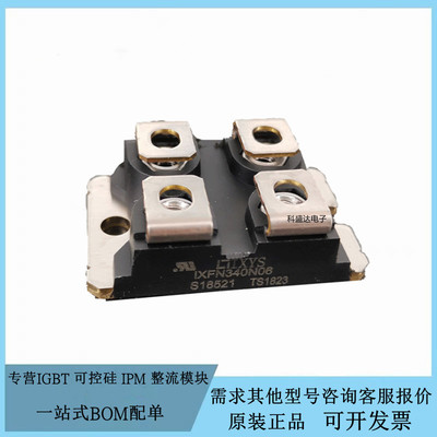 IXYS IGBT功率二极管模块  MOS管模块 IXFN340N06  IXFN340N06