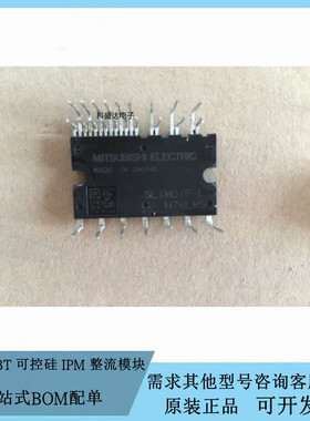 全新原装现货SLIMDIP-L 功率 IGBT模块 驱动 逆变 三相变频空调器