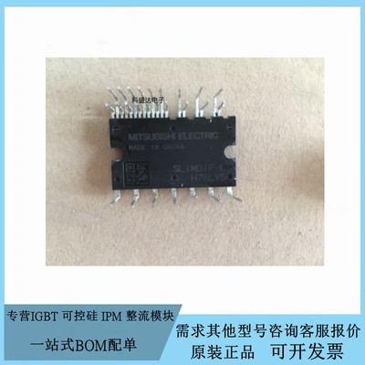 全新原装现货SLIMDIP-L 功率 IGBT模块 驱动 逆变 三相变频空调器
