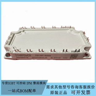 全新GD50PIT120C6S GD75PIY120C6S GD100PIL120C6SN IGBT电源模块