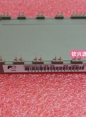 BSM35GP120G FP40R12KE3G 7MBR35VB120-50 7MBR50VB120-50包好