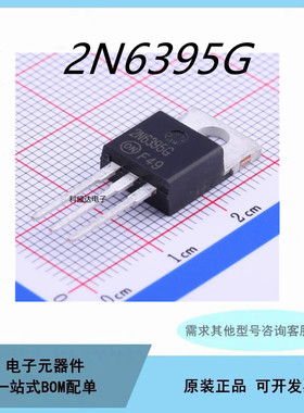 2N6399 2N6399G 2N6292G 2N6346 2N6395 2N6349AG