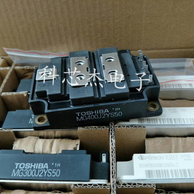 原装正品 MG400J2YS50 东芝模块 TOSHIBA 包上机 保质量